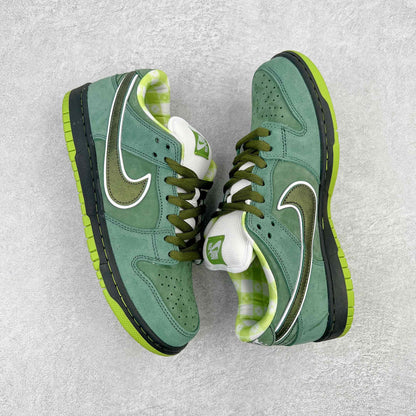 Dunk Low SB "Green Lobster"
