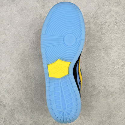 Dunk Low SB x Powerpuff Girls "Bubbles"
